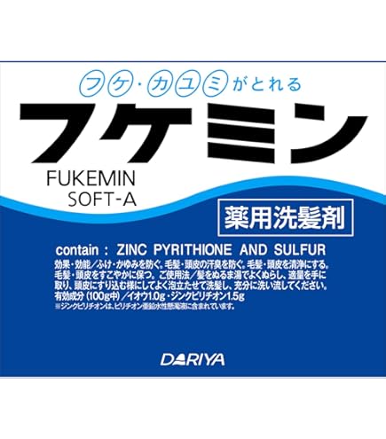 Amazon | XLUXES エックスリュークス ヘアシャンプーリキッド（30mL